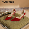 TATAPERKO联名红色高跟鞋女细跟2023款尖头婚鞋珍珠绑带日常单鞋