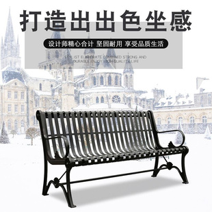 铸铁公园长椅户外景观长条椅，铸铝欧式休闲椅，小区休息长凳定制