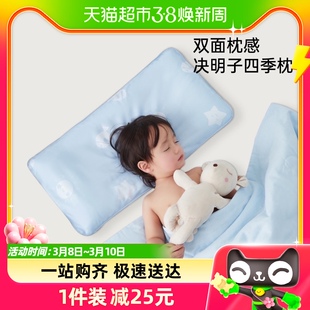 威尔贝鲁儿童枕头婴儿，1-3-6岁宝宝夏季凉枕新生儿四季通用安抚枕