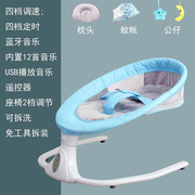 摇篮床婴儿摇摇床智能电动多功能宝宝安抚睡眠神器摆幅婴儿车吊床