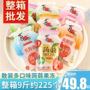 喜之郎蒟蒻果冻小包散装整箱儿童零食网红水果味果汁魔芋果冻