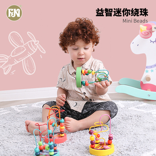 菲加尼多功能儿童益智积木，串珠子婴儿绕珠男女孩，宝宝蒙氏早教玩具