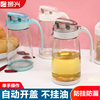 zenxin振兴玻璃油瓶家用厨房欧式防漏嘴油壶装醋酱油调料瓶子油罐
