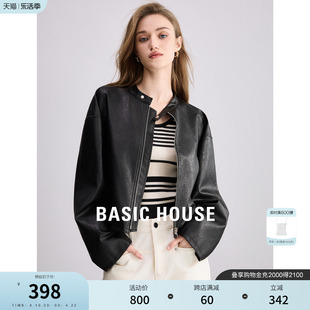 Basic House/百家好复古PU皮外套女2024春季高级感短款夹克