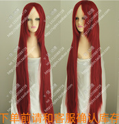 妖精的尾巴艾露莎cosplay假发假毛 暗红色100cm长发1米长直发古装