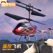 遥控飞机配件零件全套遥控飞机学生版玩具男孩黑科技直升机摔不烂