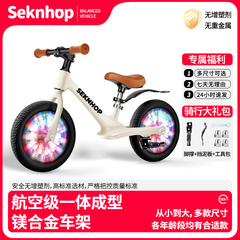 儿童平衡车镁合金
