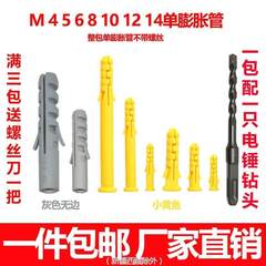 塑料6 8 10 12 14mm膨胀m8膨胀螺栓