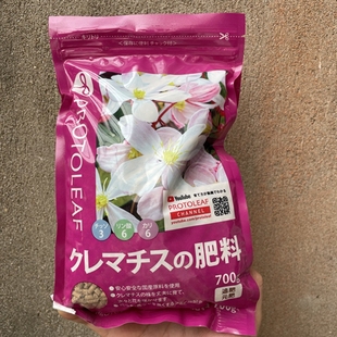 铁线莲肥料 铁筷子缓释肥 有机肥 细颗粒 生长肥 日本产 无臭味
