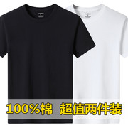 100%棉短袖t恤男宽松纯棉，上衣服圆领，大码半截袖潮流黑白纯色体恤