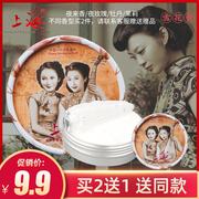 上海女人夜来香水润滋养雪花膏80g补水保湿面霜乳液护肤品国货