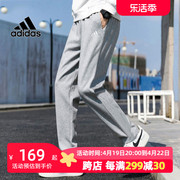 Adidas阿迪达斯灰色直筒裤男裤2024夏季薄款运动裤宽松休闲裤子