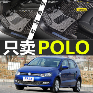 上海大众polo波罗2011201220132014年2015汽车脚垫脚踏垫