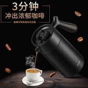 法压壶手冲咖啡壶保温瓶，不锈钢大容量按压便携家用意，式小型泡茶壶