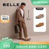 张若昀同款百丽商务男鞋，2024夏季商场，一脚蹬男士休闲鞋子8hh01bm4