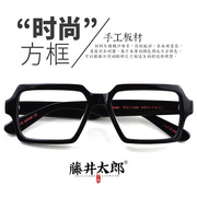 黑框眼镜男粗大框方型眼镜框板材素颜黑色粗框眼镜架女潮