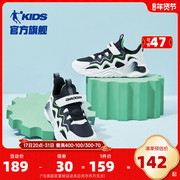 中国乔丹童鞋男童运动鞋2024春秋，款中大童儿童，鞋子老爹鞋休闲鞋