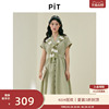 PIT复古绿色两件套披肩收腰A字短袖衬衫连衣裙女2025夏工装中长裙