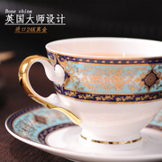 宫廷骨瓷咖啡杯碟套装欧式小奢华咖啡杯金边英式家用下午茶杯杯碟