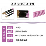 蔡伟斌老师12支装水粉，画笔紫色笔套装，狼毫笔丙烯美术专用