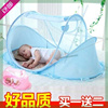 男孩宝宝婴儿蚊帐通用加密摇篮床用防掉床全罩一体免安装折叠睡觉