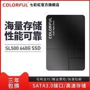 七彩虹sl500640g720gssd笔记本台式机电脑固态，硬盘sata3接口