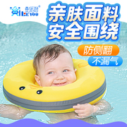 婴儿游泳圈免充气脖圈新生儿，颈圈幼儿游泳圈0-6月婴儿宝宝家用