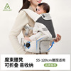 安迪兰魔束系列腰凳背带婴儿，多功能抱抱托轻便四季宝宝抱娃神器