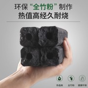 木炭烧烤碳钢炭家用果木炭碳烤炉专用碳机制煤炭室内烤火取暖竹炭