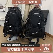 男士大容量户外登山背包50L旅行包双肩包女生旅游运动打工行李包