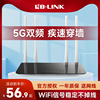 LB-LINK必联路由器千兆5G双频家用全屋无线wifi大功率高速学生宿舍寝室全网通wf电信移动宽带千兆端口穿墙王