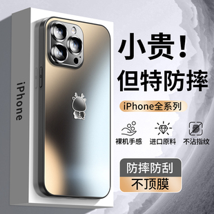 适用苹果15手机壳iphone14promax高级感磨砂玻璃13防摔保护套12镜头全包11硅胶女xr超薄15男情侣plus外壳