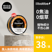 口味闪电boltbe口含烟水果口味，瑞典唇烟鼻烟，口含袋成人口香糖替烟