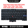 南元t410t420t410it420st400sx220i键盘，适用联想ibmthinkpad