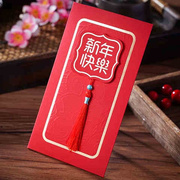 新年贺卡元旦快乐祝福卡，红色中国风，感谢卡片2022年商务可定s9