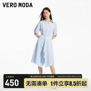 Vero Moda连衣裙2024春夏围裹式衬衫式翻领纯色中长款五分袖