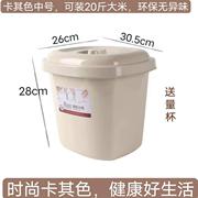 储KNC米桶密收箱纳封装米桶3斤200斤装面桶储面箱防虫家用储米