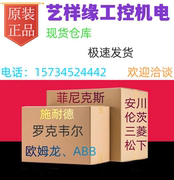 广州质科电子19/22/24寸液晶显示器12V 3A电源适配器型号ZK-1203A