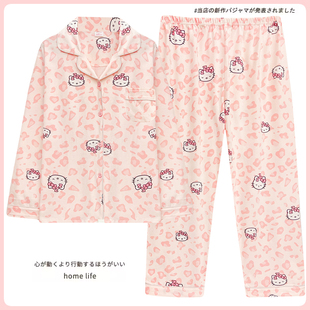 hellokitty凯蒂猫睡衣女春秋冬款，纯棉长袖家居服，日系ins可爱套装