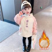 女宝宝春装外套洋气时髦2023小童儿童装上衣韩版女童春季