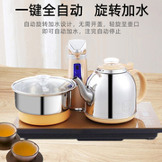 金为不锈钢电热水壶电茶炉，智能全自动上水热水壶，煮茶具盘套装家用