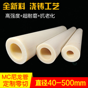 尼龙管切纸管机保护管套塑胶套63内径塑料管白色胶管尼龙管