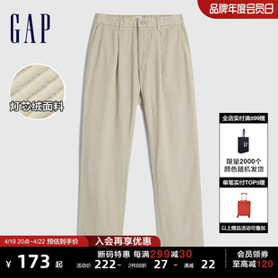 断码Gap男装秋冬灯芯绒直筒休闲裤复古宽松长裤745026