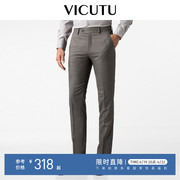 vicutu威可多男士，套装西裤羊毛商务，西服正装男裤