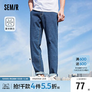 森马牛仔裤男蓝色夏季薄款修身弹力小脚裤小众设计男士复古裤子潮