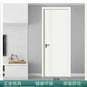 定制2023木门卧室门房间门免漆套装门室内门实木复合烤漆门