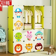 儿童简易衣柜婴儿宝宝卡通收纳柜子组装小孩全钢架加厚塑料储物柜
