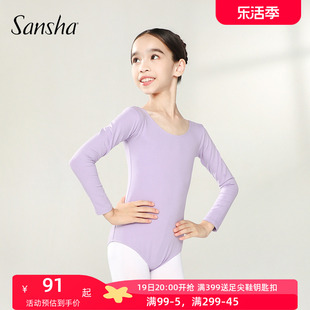 sansha法国三沙儿童，芭蕾舞蹈服长袖，练功服纯色芭蕾舞演出连体服