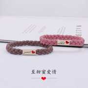情侣手链一对情侣款编制手绳可定制刻字闺蜜学生礼物小皮筋设计感
