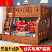 实木上下床子母床两层儿童床高架床铺木母子，床双层大人家用双